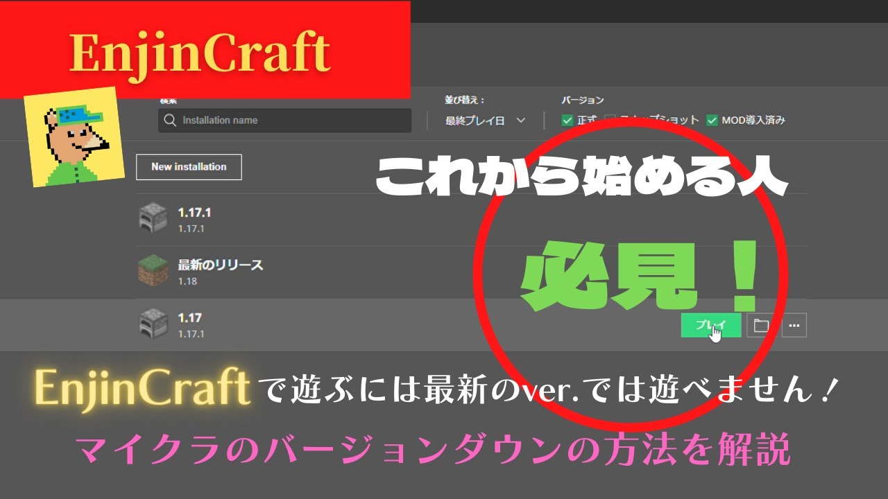 Mymetaverseとは P2eシステム 稼ぎ方 始め方 遊び方について解説 がじゅのゲーム部屋