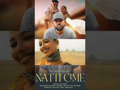 Coming Soon Shukri Jamal New Ethiopia Music 2025