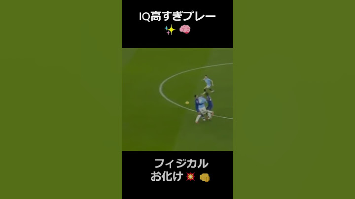 【伝説級アシスト✨🙌】フィジカルモンスター😱ハーランドの神プレー！　#ハーランド #マンチェスターシティ # #サッカー #神業 #プレミアリーグ　#天才プレー ＃フォーデン　#フィジカルモンスター