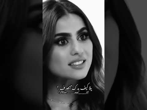 ما بعطي فرصتين فرصة وحدة