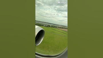 استمع للقران الكريم لمده دقيقه