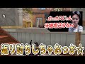 【荒野行動】煽ってくる付近VCを楽々返り討ちにしてしまう