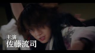 邪魚隊が歌って踊って悪党に立ち向かうハイテンションな予告 映画『邪魚隊／ジャッコタイ』予告編