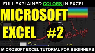 LEARN EXCEL FOR BEGINNERS TO EXPER IN URDU /HIINDI | FULL EXPLAINED COLORS IN EXCEL