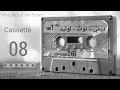Cassette 8 ديمي توتو منت دندني لوليد Cassette 8 ديمي توتو منت دندني لوليد