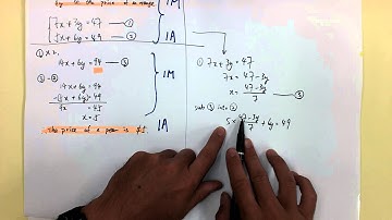 S.6 DSE 2013(I) Linear Equation in two unknown #4 (Method 2)