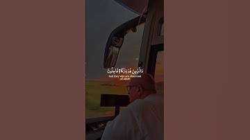 قرآن كريم راحة نفسية #اللهم_صل_وسلم_على_نبينا_محمد #قران_كريم #اذكر#الله