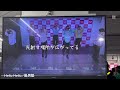風男塾【Hello Hello】ライブ映像