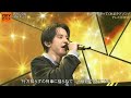 「CDTVライブ!ライブ! 渋谷すばる 『君らしくね』 魅了のパフォーマンス」
