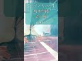 【ピアノカバー】坂本真綾 青い瞳 part2