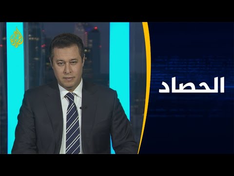 🇺🇸 الحصاد - الولايات المتحدة.. جدل بشأن الانتخابات