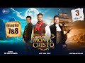 شرح قصة تالتة ثانوي إنجليزي 2026 الفصل السابع والثامن كامل The Count Of Monte Cristo Ch 7 8