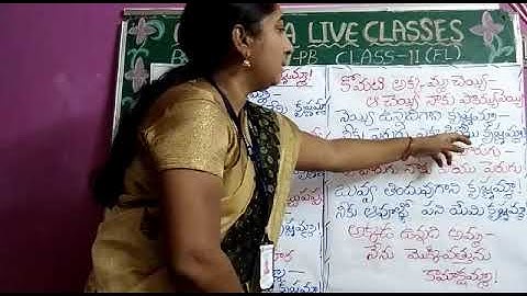 CLASS II FL TELUGU ASSIGNMENT I KEY VIDEO