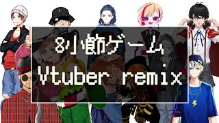 White Jam 8小節ゲーム Vtuber Remix Youtube