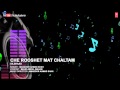 Official : Che Rooshet Mat Chaltam Full (HD) Song | T-Series Kashmiri Music | Manzoor Ahmad Shah