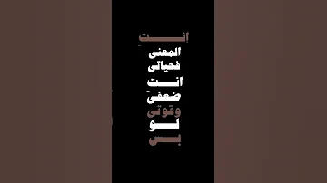 يمكن في يوم اقصر بس عايزك تعرفي Foryou Fpyシ ترند تيك توك جديد الشعب الصيني ماله حل Love Viral 