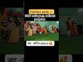 जट- जटिन dance 🥰 diet sringar college cultural program #ytshorts #dancereels