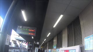 車いす道中記徳島編 JR四国徳島駅 特急剣山8号(4008D)下車 徳島県徳島市編