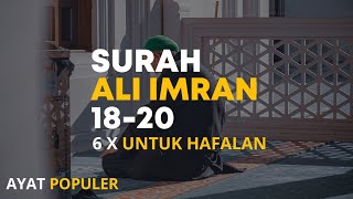 AYAT POPULER, | Surah Ali imran 18-20 | 6x Untuk Hafalan | Ridwan abuqudwah | by Sohibquraan