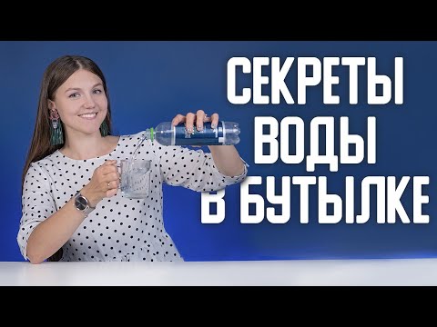 Как вода влияет