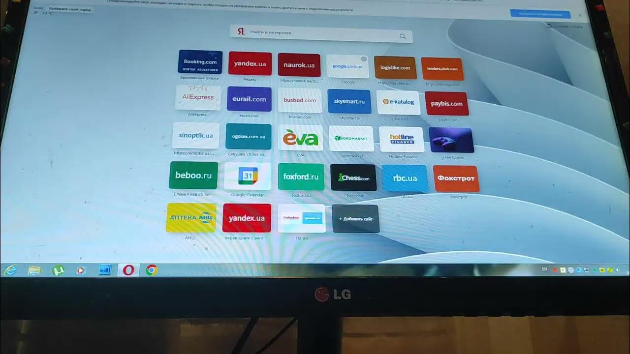 The password game ответ. The password game ответ. Password game words. Password guessing. Password party room.