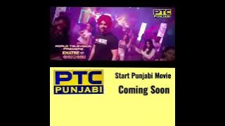 Channel PTC Punjabi Start Punjabi Movie ( Khatre Da Ghuggu )
