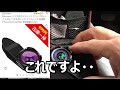 iPhone広角レンズ化　スマホ用カメラレンズ クリップ式レンズ