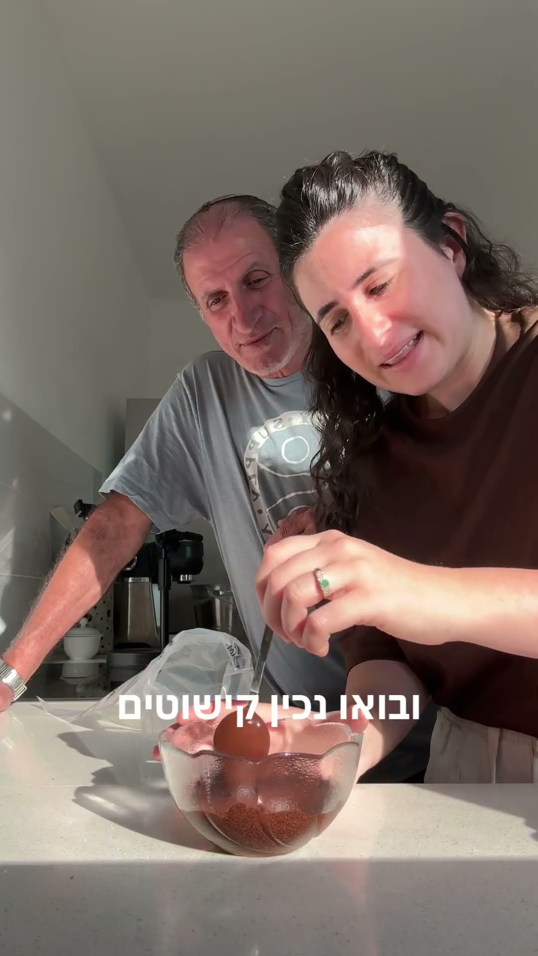 עוגת יום הולדת לילדים מתערובת מוכנה: גנאש חלב, סוכריות ואותיות משוקולד מריר