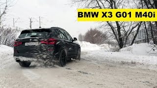 Тест драйв BMW X3 M40i