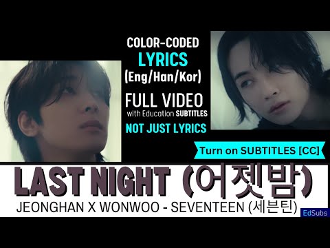 JEONGHAN X WONWOO SEVENTEEN Last Night 어젯밤 4K ENG Color Coded Lyrics 가사 Han Rom Eng