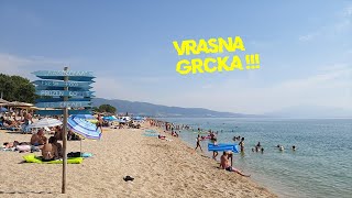 Odmor u Grckoj (Vrasna)