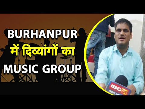 BURHANPUR | दिव्यागों कलाकारों की कलाकारी देख हर कोई हो जाता है मोहित