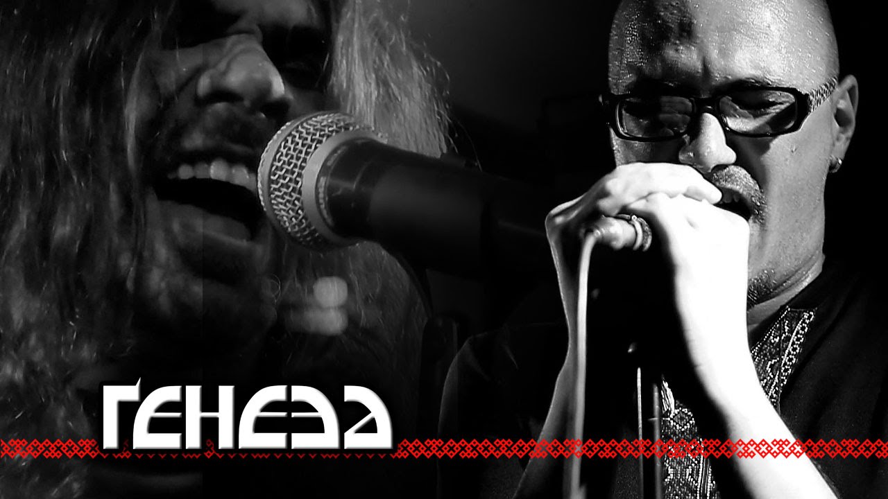 Ґенеза - Ой там на горі [FOLK_METAL]