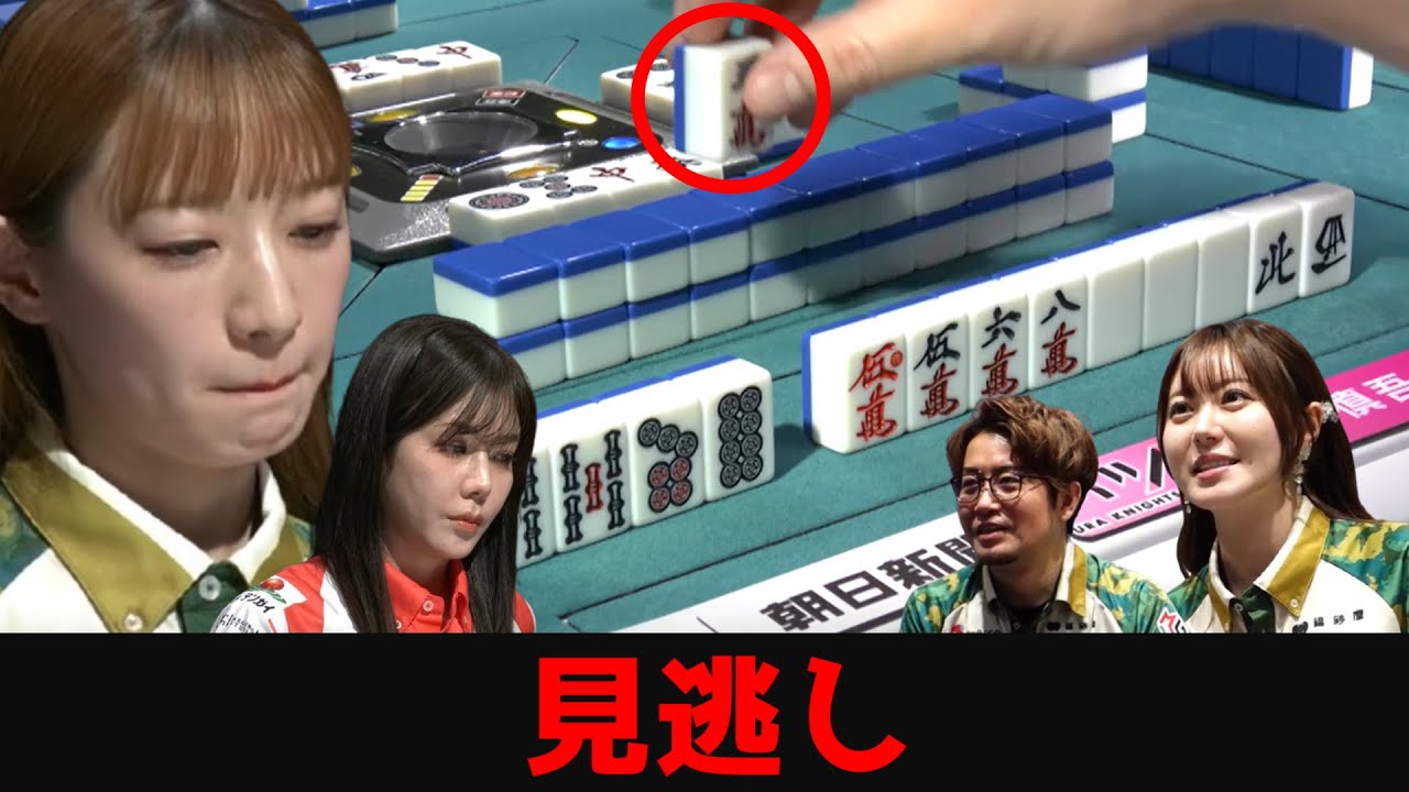 【中田花奈】跳満放銃から立て直し、オーラスでラス回避