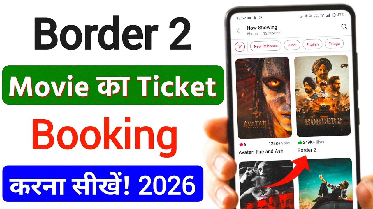 Border 2 Advance Booking | Border 2 Ticket Booking Kaise Kare | Border 2 Movie Ticket Booking