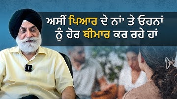 How "Love" and "Shame" Making them Sick | Family Mistakes Explained | The Hermitage Rehab