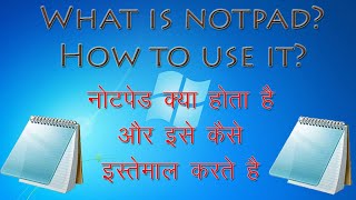 What Is Notepad ? How To Use It Computer Basic Gyan