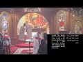 Livestream from st mary and st athanasius church