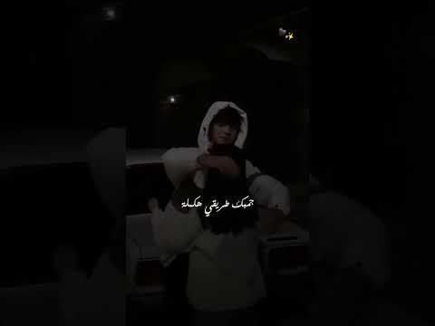 لحظه حنان انا عشتها لحظه اللي شفتك وقتها حلات واتس اقنباسات حلات حب