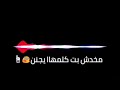 مهرجان حب عمري 2 حمو بيكا مودي امين 
