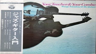 Shungo Sawada Quintet -The Shadow of Your Smile