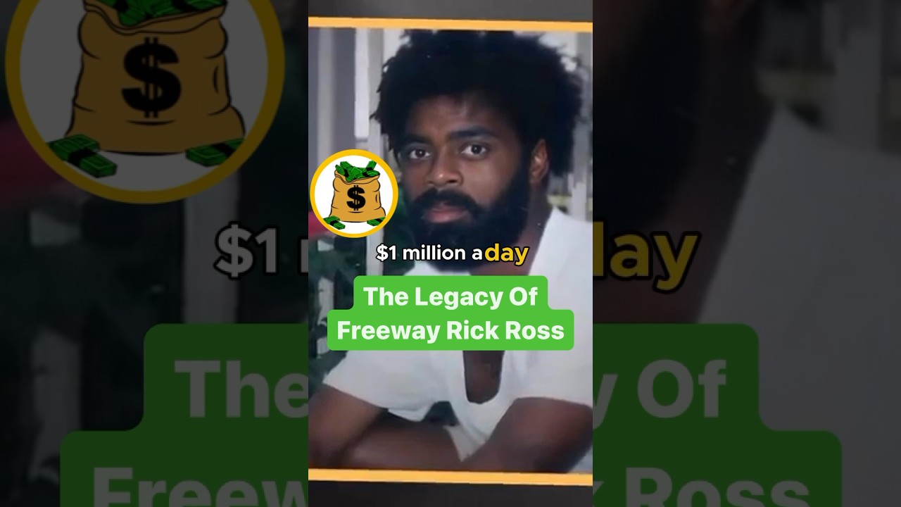 Наследие шоссе Рика Росса