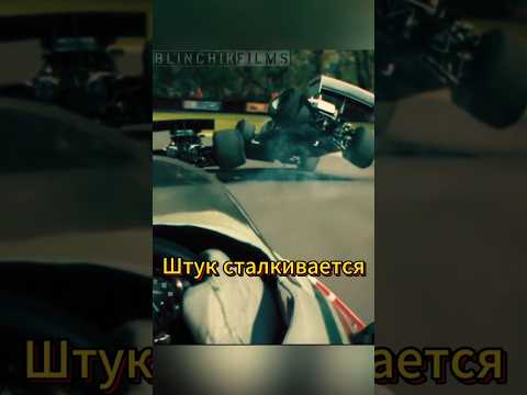 Первая гонка после больницы #фильм #кино #фильмы #фильмнавечер #film #топ