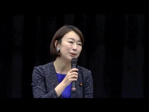 「選択的夫婦別姓の実現まで一緒に戦っていく」山尾政調会長