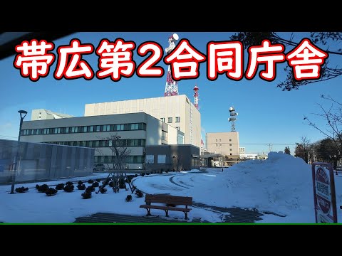 【広尾線】北東パスぷらす3で行くSG北海道の鉄道スタンプあつめの旅　#59　西12条40丁目出発～スズランプラザ前出発～帯広第2合同庁舎前出発～帯広駅西口手前で降車ボタンを押す【十勝バス】