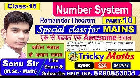 Number System, Remainder Theorem part-10. Special class for #SSCcglMAINS by sonu sir