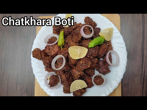 Chatkhara Boti Recipe