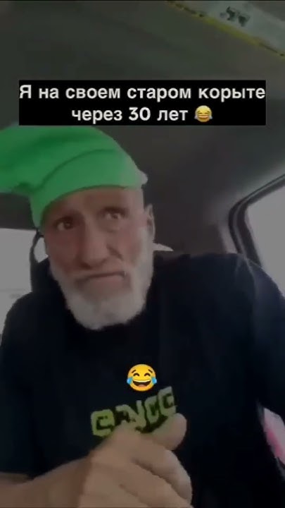 авто усика