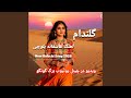 Balochi Romantic Song آهنگ عاشقانه بلوچی گلندام 
