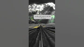 عامل الناس بالستر ليسترك الله 
